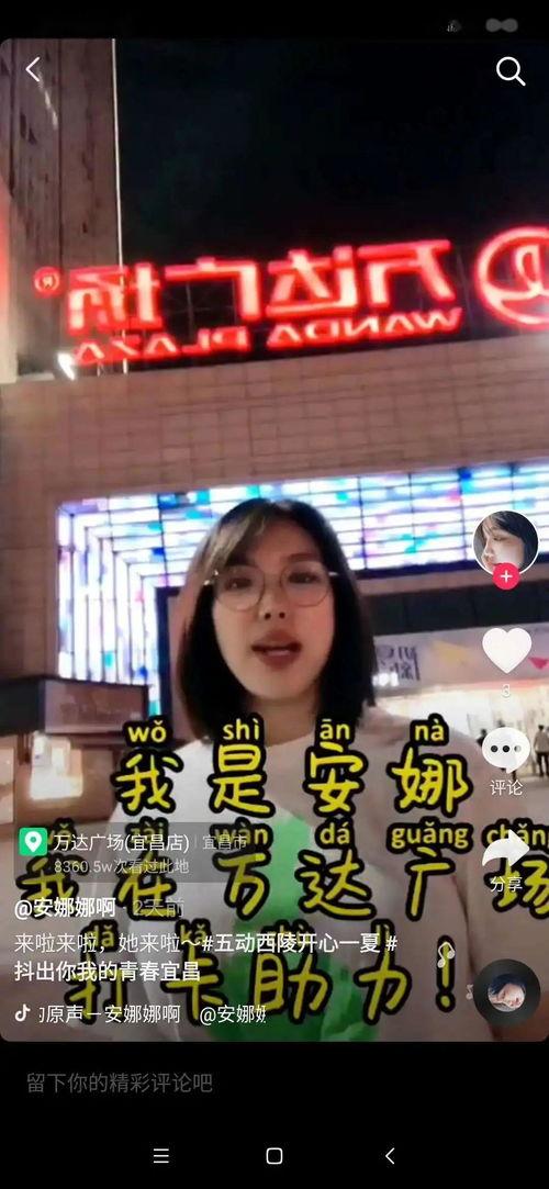 吃瓜大赛在线视频直播,全民互动，笑料横飞